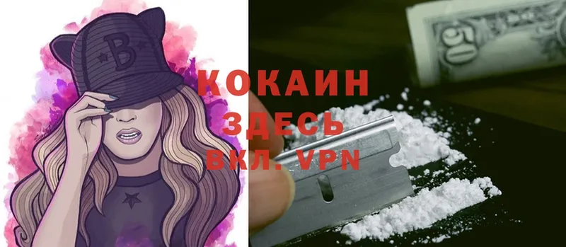 Cocaine Колумбийский  Борзя 