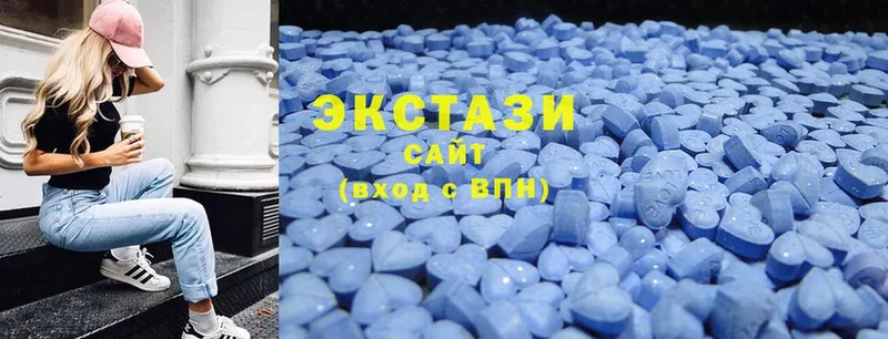 ЭКСТАЗИ 300 mg  Борзя 