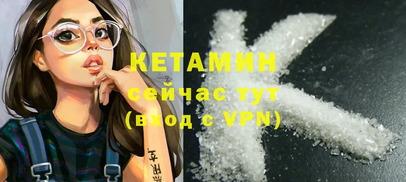 MEGA ссылка  Борзя  КЕТАМИН ketamine  где купить наркоту 