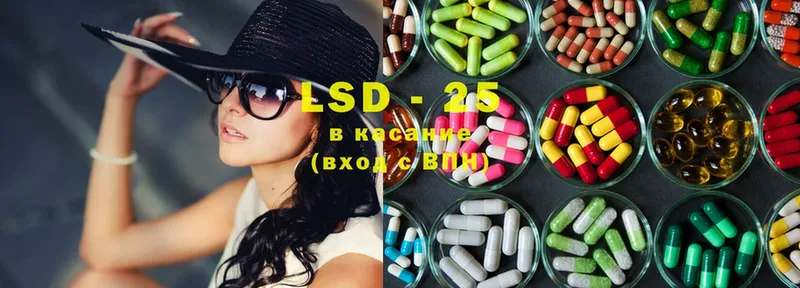 даркнет сайт  Борзя  LSD-25 экстази ecstasy 